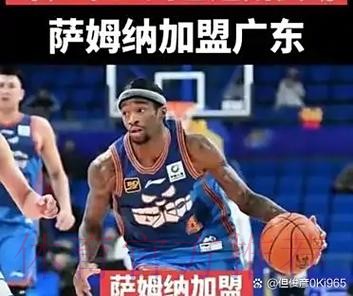 萨林杰断球 萨姆纳反击一条龙上篮得手