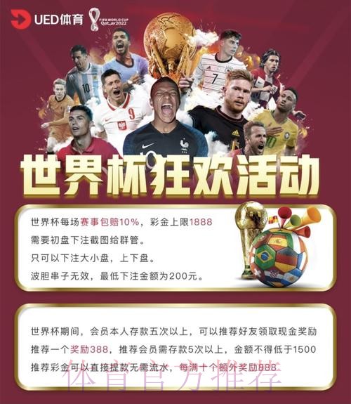 世界杯投注平台用户评价真实反馈 世界杯投注平台用户评价真实反馈